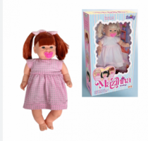 MAZINHA BABY RUIVA - Distribuidora 12 de Outubro